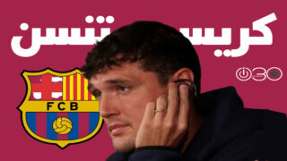برشلونة يفقد مدافعه كريستنسن بسبب تمزق بالرباط الصليبي