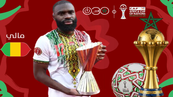 سينياكو أفضل لاعب في مباراة مالي وزامبيا بكان المغرب 2025