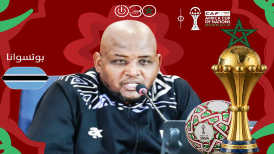 مدرب بوتسوانا قبل مواجهة السنغال: جاهزون للمفاجأة في “كان المغرب 2025”