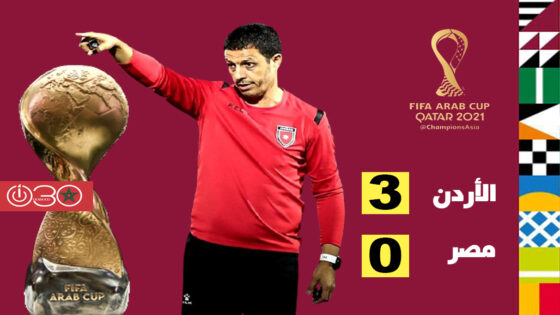 السلامي يقود الأردن لهزم مصر والتأهل لربع نهائي كأس العرب