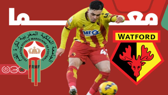 معما يواصل الإبهار مع واتفورد ولوزا نجم فوق العادة