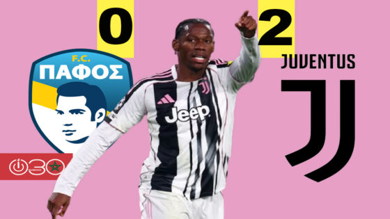 يوفنتوس يفوز بصعوبة على بافوس القبرصي في دوري الأبطال
