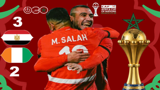 مصر تُقصي كوت ديفوار حاملة اللقب لتواجه السنغال في نصف نهائي “كان” 2025
