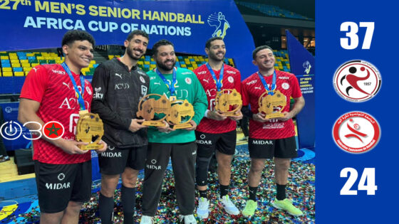 مصر تتوج ببطولة إفريقيا لكرة اليد للمرة 10 بفوزها على تونس