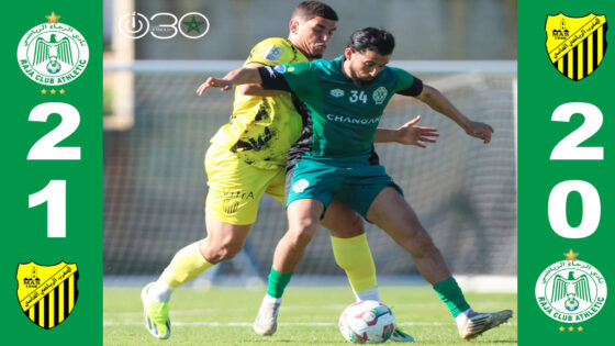 الرجاء الرياضي والمغرب الفاسي يتقاسمان التفوق في وديتين بالدارالبيضاء