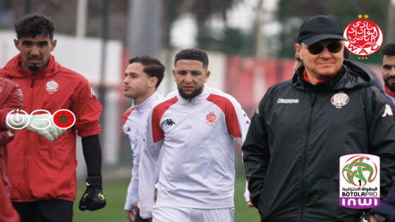 الوداد يجري حصة تدريبية قبل السفر إلى الكونغو الخميس لمواجهة مانييما في الكونفدرالية – فيديو