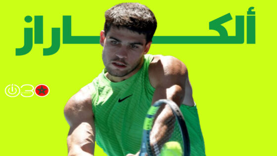  ألكاراز يقدم أداء رائعا في فوزه على موتي بأستراليا المفتوحة للتنس