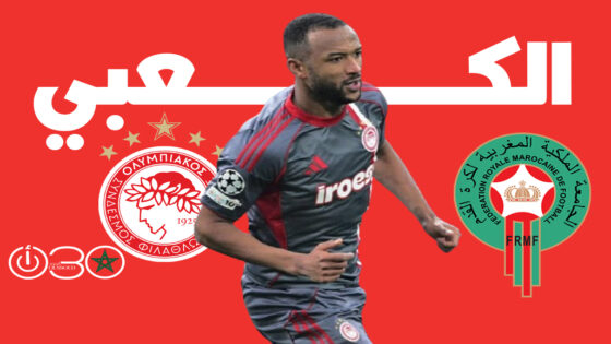 الكعبي يفتقد توهجه في فوز أولمبياكوس على أياكس في الأبطال