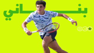 المغربي كريم بناني يبصم على مسار متميز خلال منافسات بطولة M15 المنستير للتنس