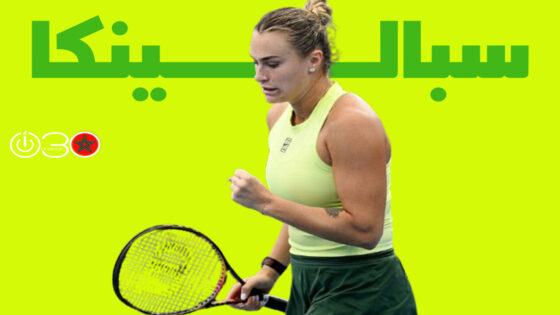 سبالينكا تبلغ نهائي بطولة برزبين للتنس بفوزها على موخوفا