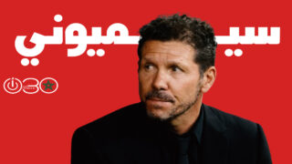 سيميوني يعتذر عن سخريته من فينيسيوس