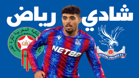 بعد غياب لعام كامل..شادي رياض يعود لتشكيلة كريستال بالاس بتمريرة حاسمة أمام تشيلسي