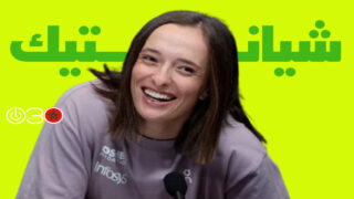 شيانتيك تؤكد أن الفوز بلقب أستراليا المفتوحة لا يشغلها كثيرا