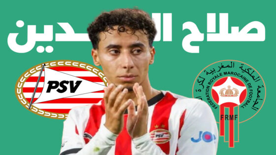 الإصابة تبعد صلاح الدين عن تشكيلة آيندهوفن أمام بريدا