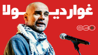 متوشحا بالكوفية..غوارديولا يهاجم صمت العالم تجاه فلسطين