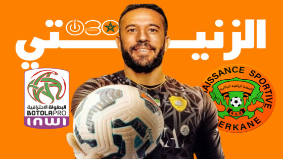 نهضة بركان تلجأ للزنيتي لخلافة المحمدي المصاب