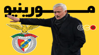 دوري أبطال أوروبا: مورينيو يشيد بأربيلوا قبل مواجهة الريال