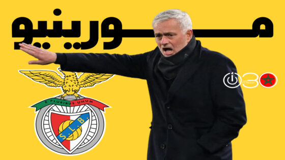 دوري أبطال أوروبا: مورينيو يشيد بأربيلوا قبل مواجهة الريال