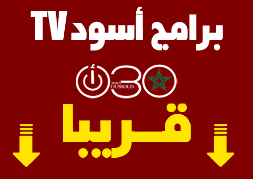 نهاية الصورة الاولى