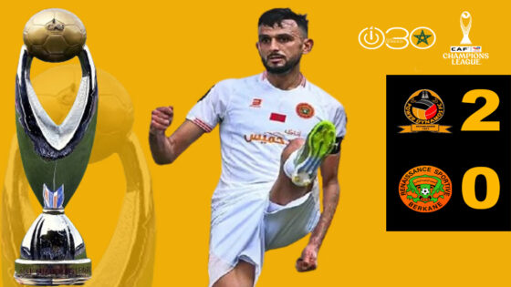 بركان يفوت فرصة بلوغ ربع نهائي الأبطال بسقوط مفاجئ بزامبيا