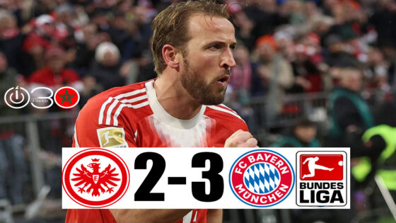 كين يقود بايرن ميونخ المتصدر للفوز على فرانكفورت في “البوندسليغا”