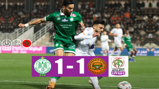 مباراة نهضة بركان أمام الرجاء الرياضي في البطولة الاحترافية الأولى إنويc