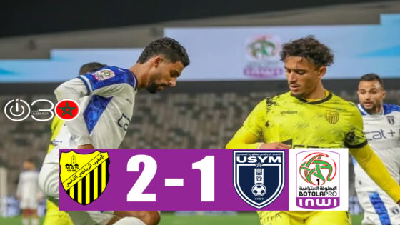 لاعبو المغرب الفاسي يحتفلون بتسجيل هدف الفوز أمام اتحاد يعقوب المنصور خلال مباراة الجولة 13 من البطولة الاحترافية إنوي 1 يوم 20 فبراير 2026، والتي انتهت بنتيجة 2-1.