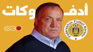 أدفوكات يستقيل من تدريب كوراساو قبل كأس العالم