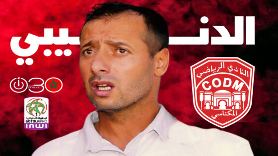 الدنيبي: الفوز على آسفي خطوة حاسمة نحو الاستمرارية