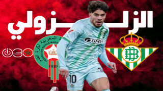 تمريرة حاسمة من الزلزولي تهدي الفوز لبيتيس على أتليتيكو في “الليغا”