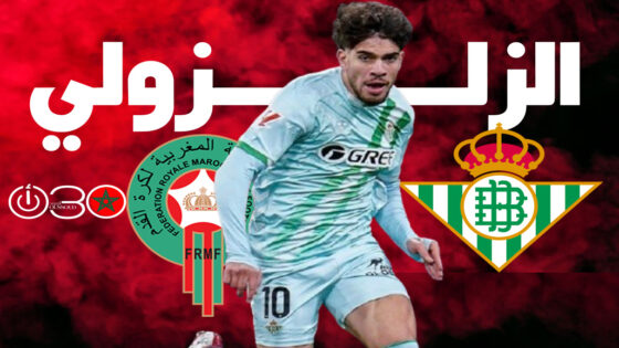 تمريرة حاسمة من الزلزولي تهدي الفوز لبيتيس على أتليتيكو في “الليغا”