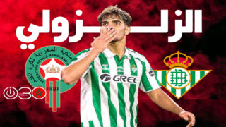  الزلزولي: أنتوني يحفزني وجنون أنصار بيتيس يذكرني بالجمهور المغربي