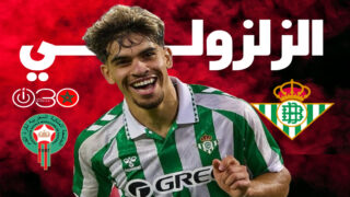 الزلزولي يجذب إيفرتون وويست هام وبيتيس يطلب 40 مليون يورو
