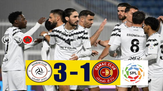 الشباب يفوز على ضمك 3-1 في دوري روشن السعودي ضمن الجولة 23