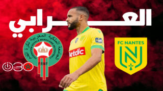 العرابي يحث لاعبي نانت على اللعب بشجاعة لتجنب الهبوط