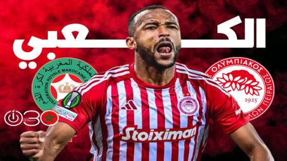  أولمبياكوس يغري الكعبي بعرض كبير لتجديد عقده