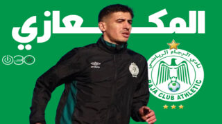عودة المكعازي تسعد فادلو قبل مواجهة اتحاد طنجة