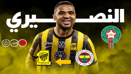 يوسف النصيري بقميص نادي الاتحاد بعد انتقاله من فنربهتشة التركي