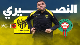 بعد خوضه مرانا واحدا مع الفريق..النصيري في قائمة الاتحاد لمواجهة النصر
