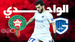 الواحدي يحرز ثنائية في فوز جينك على دينامو زغرب في الـ «يوروباليغ»