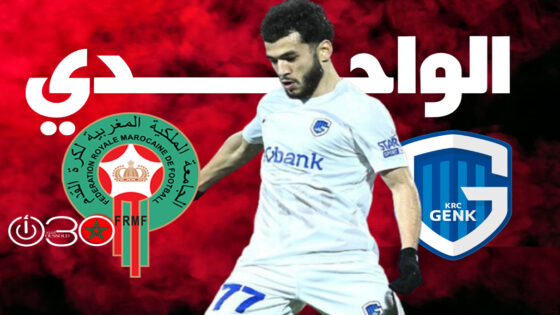 الواحدي يحرز ثنائية في فوز جينك على دينامو زغرب في الـ «يوروباليغ»