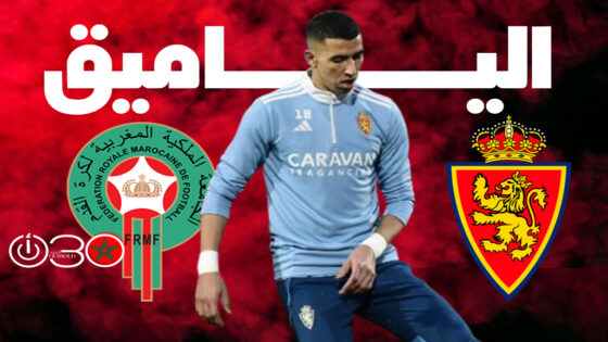 الياميق: لم أستحق الطرد أمام إيبار..ومع سرقسطة ألعب بقلبي