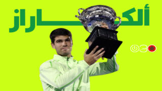 ألكاراز يتوج بلقب أستراليا المفتوحة لأول مرة بعد فوز تاريخي على دجوكوفيتش