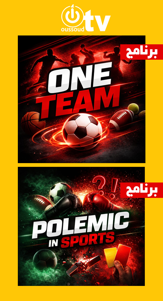 الصورة الثانية