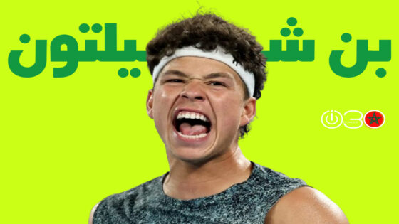 فريتز وشيلتون في نهائي أمريكي ببطولة دالاس المفتوحة للتنس