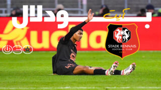 مدرب رين يؤكد أن إصابة آيت بودلال أمام لانس عضلية