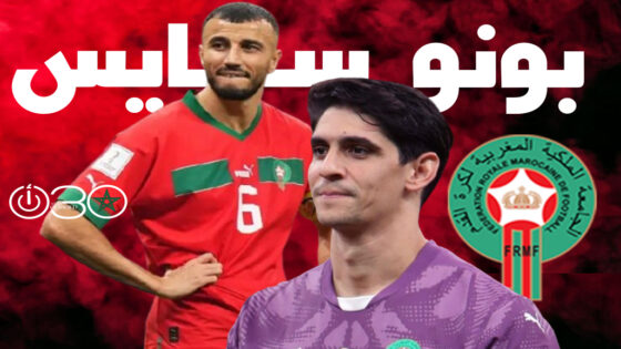 وداع عاطفي من بونو لـعميد الأسود غانم سايس