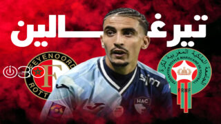 هدف تيرغالين يقود فاينورد للفوز على أوتريخت في الدوري الهولندي