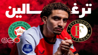 إصابة ترغالين مع فاينورد تهدد مشاركته في وديتي الأسود
