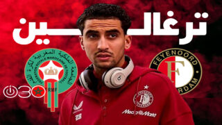 فينورد يعلن غياب ترغالين لأجل غير مسمى بعد إصابة خطيرة